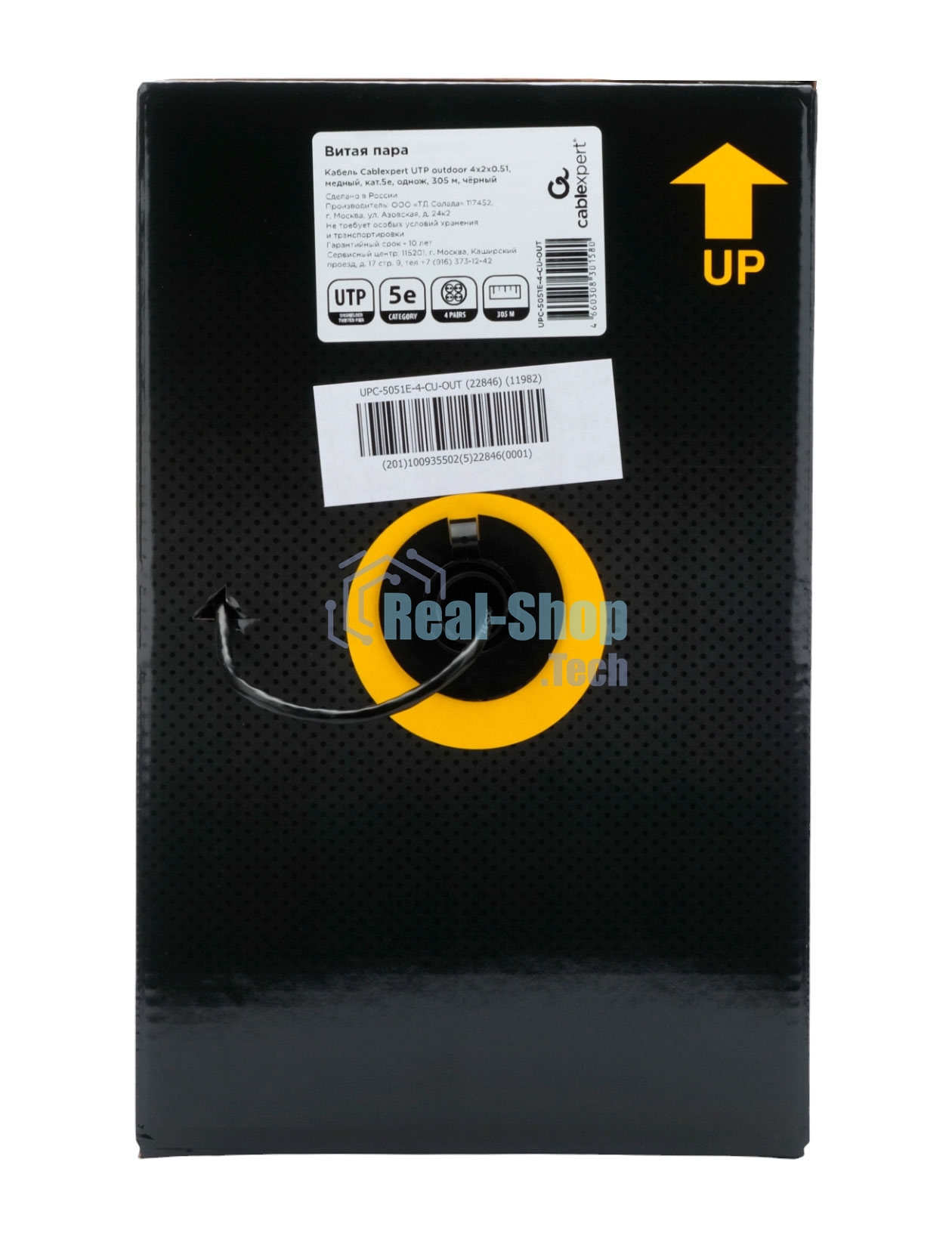 Кабель Cablexpert UPC-5051E-4-CU-OUT, UTP outdoor 4x2x0.51, медный, кат.5e, однож., 305м, box, черный