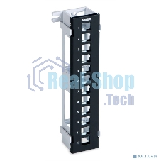 Модульная настенная патч-панель на 12 портов Hyperline PPWBL-12 для модулей Keystone Jack, с подставкой