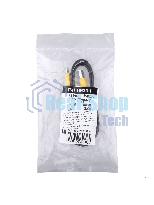 Кабель USB2.0 Гарнизон GCC-USB2-AMCM-1M-BY AM/Type-C, медь,1м, пакет