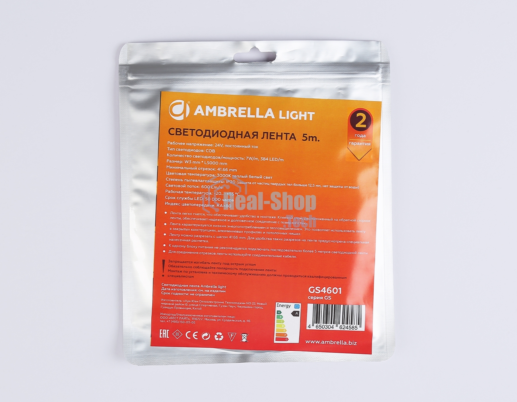 Светодиодная лента Ambrella light GS4601 COB 384Led/ 7W m/ 24V IP20 3000K/ 5m*3mm*2mm (2 конт.)