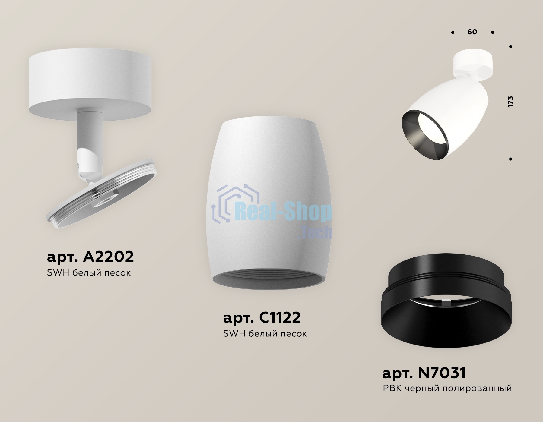Комплект поворотного светильника Ambrella light XM1122001 SWH/PBK белый песок/черный полированный MR16 GU5.3 (A2202, C1122, N7031)