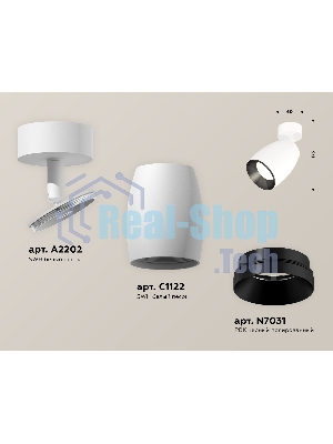 Комплект поворотного светильника Ambrella light XM1122001 SWH/PBK белый песок/черный полированный MR16 GU5.3 (A2202, C1122, N7031)