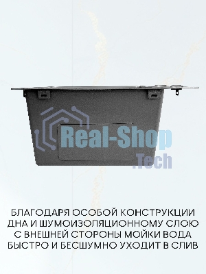 Мойка кухонная из нержавеющей стали BAUEDGE SOUL KT6050B NANO BLACK, сифон EASY CLEAN в комплекте