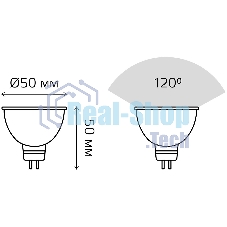 Лампа cветодиодная Gauss MR16 9W 830lm 3000K GU5.3 LED