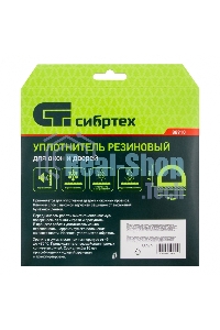 Уплотнитель резиновый Сибртех, 12 м, профиль 