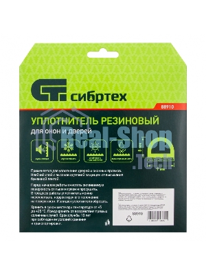 Уплотнитель резиновый Сибртех, 12 м, профиль 
