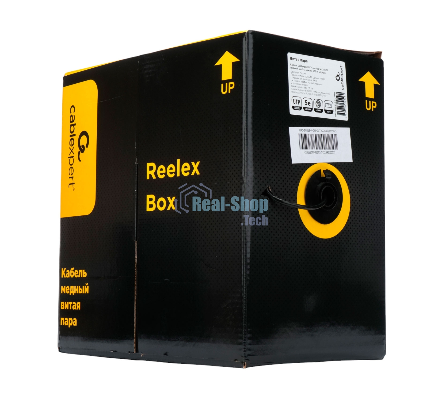 Кабель Cablexpert UPC-5051E-4-CU-OUT, UTP outdoor 4x2x0.51, медный, кат.5e, однож., 305м, box, черный
