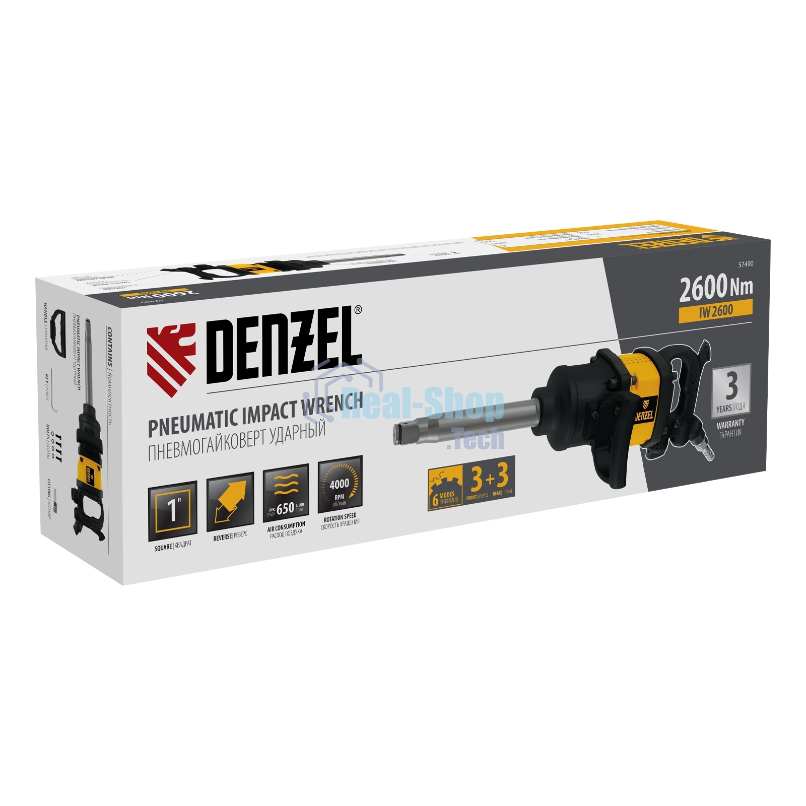 Ударный пневмогайковерт Denzel IW2600, 1