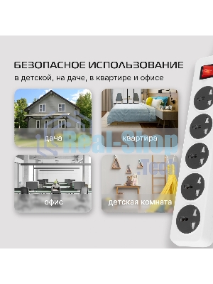 Сетевой фильтр Buro 500UNH-5-WG 5 м, 5 розеток, белый/серый, коробка