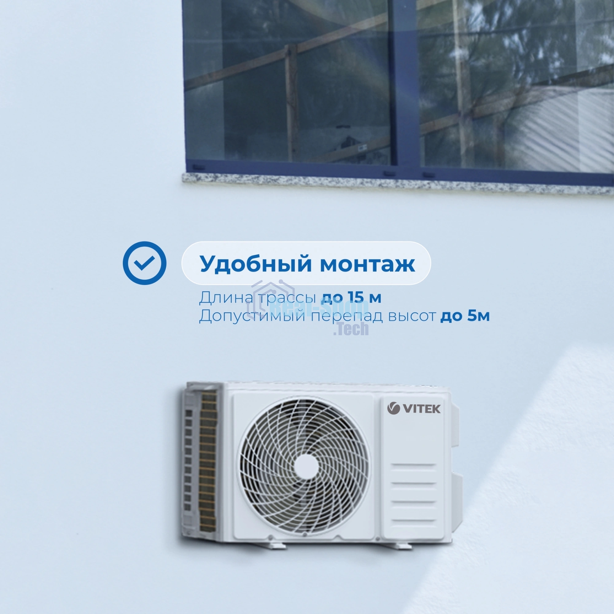 Сплит-система Vitek VT-2504 белый