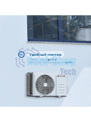 Сплит-система Vitek VT-2504 белый