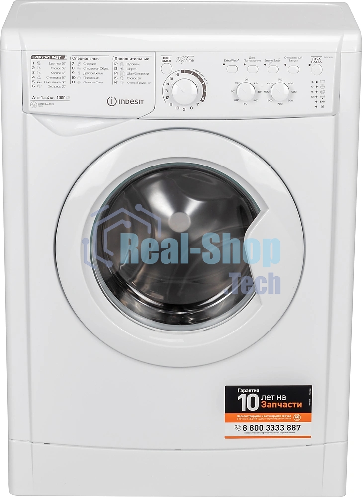 Стиральная машина Indesit EWUC 4105 CIS белый, загрузка фронтальная 4 кг, 1000 об/мин., класс: А