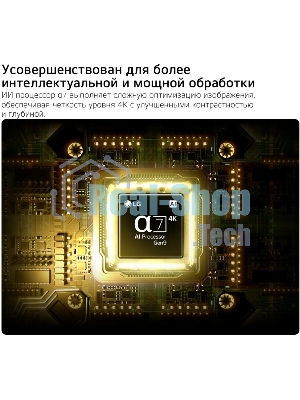 Телевизор LG 43NU900B6LA, 43