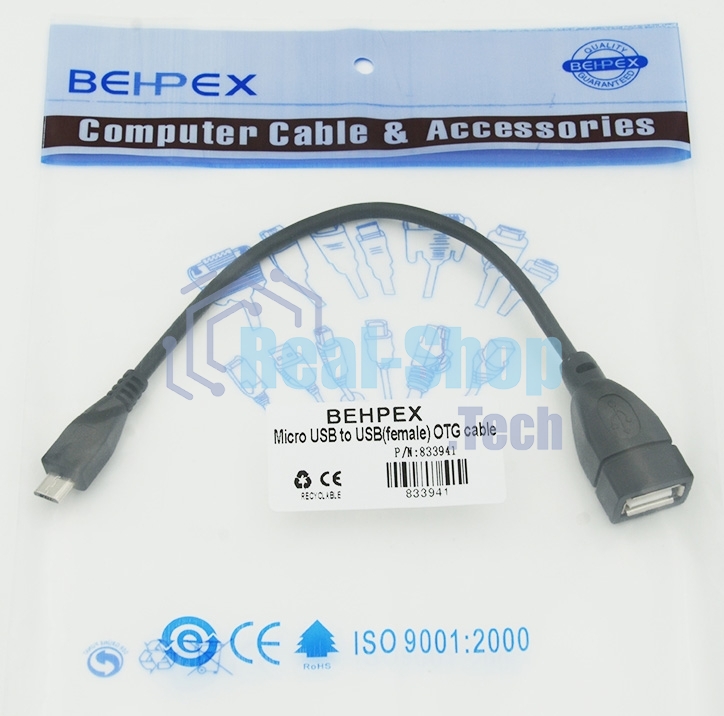 Кабель USB Behpex OTG USB(f)/MicroUSB (0.2м)