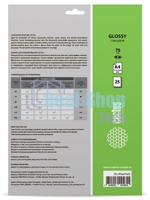 Пленка для ламинирования Cactus 75мкм A4 (25шт) глянцевая 216x303мм CS-LPGA47525