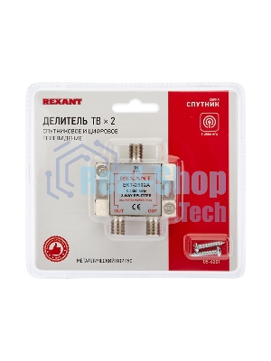Делитель ТВ Rexant 