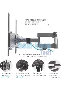 Кронштейн для телевизора Kromax PIXIS-L-2 черный 26