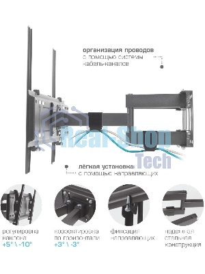 Кронштейн для телевизора Kromax PIXIS-L-2 черный 26