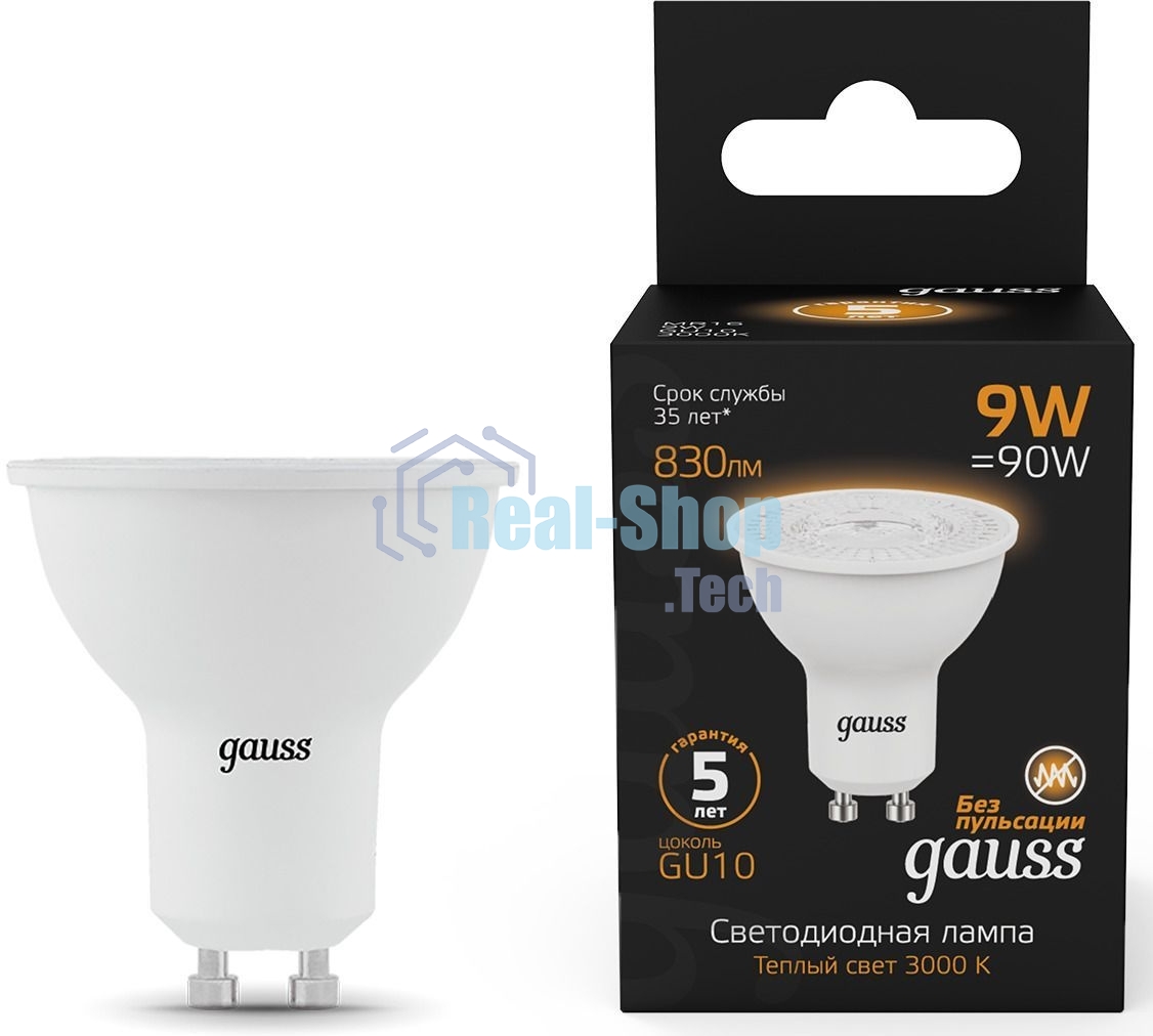 Лампа cветодиодная Gauss MR16 9W 830lm 3000K GU10 LED 1/10/100