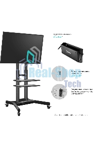 Стойка для телевизора с кронштейном ONKRON TS1552 40