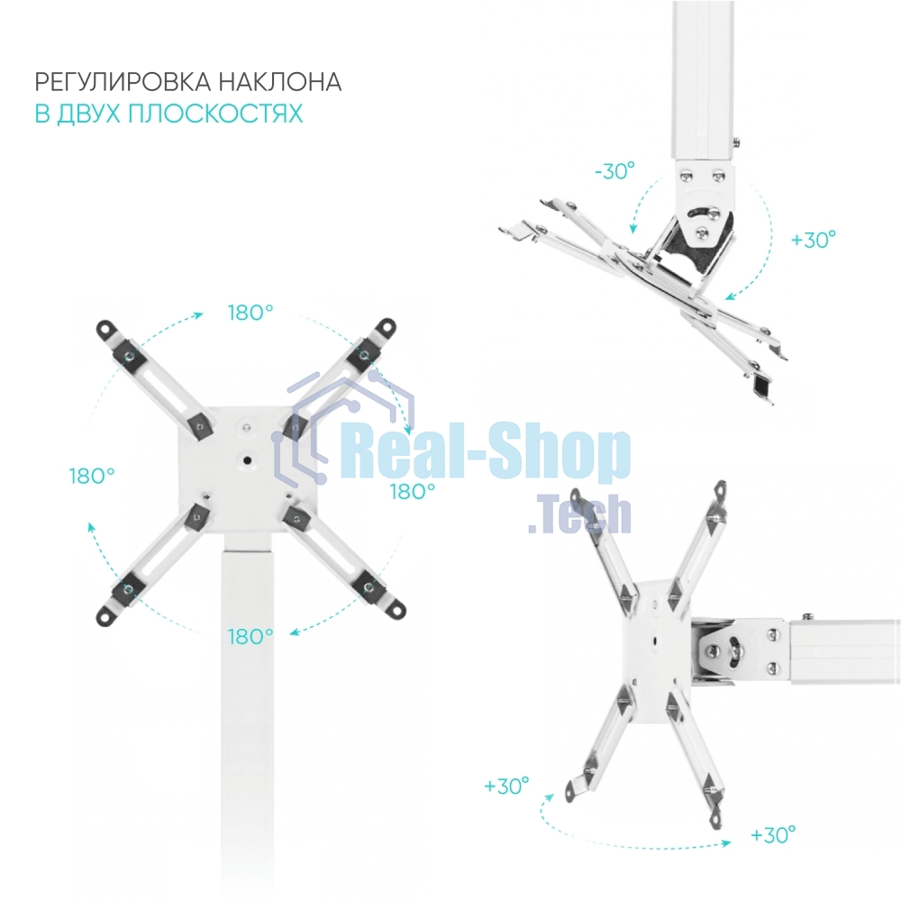 Потолочно-настенный кронштейн для проектора ONKRON K3A белый