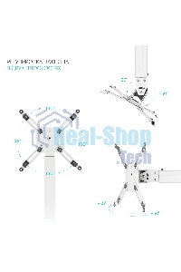 Потолочно-настенный кронштейн для проектора ONKRON K3A белый