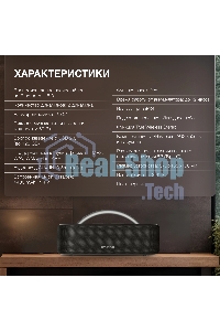 Колонка портатитвная Hyundai H-PS1028 черный 60W 2.0 BT 10м 4400mAh