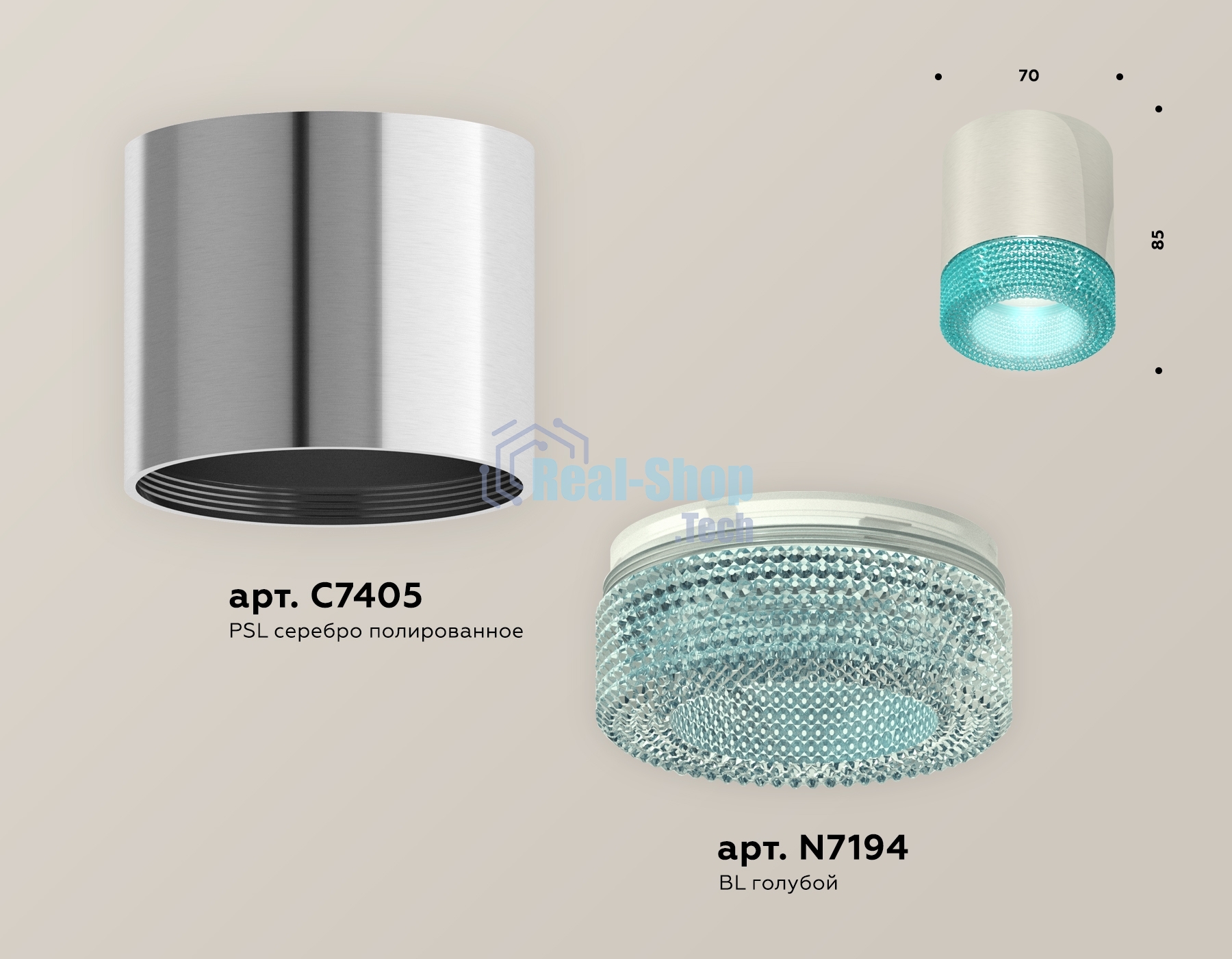 Светильник Ambrella Light XS7405005 PSL/BL серебро полированное/голубой MR16 GU5.3 (C7405, N7194)