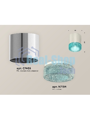 Светильник Ambrella Light XS7405005 PSL/BL серебро полированное/голубой MR16 GU5.3 (C7405, N7194)