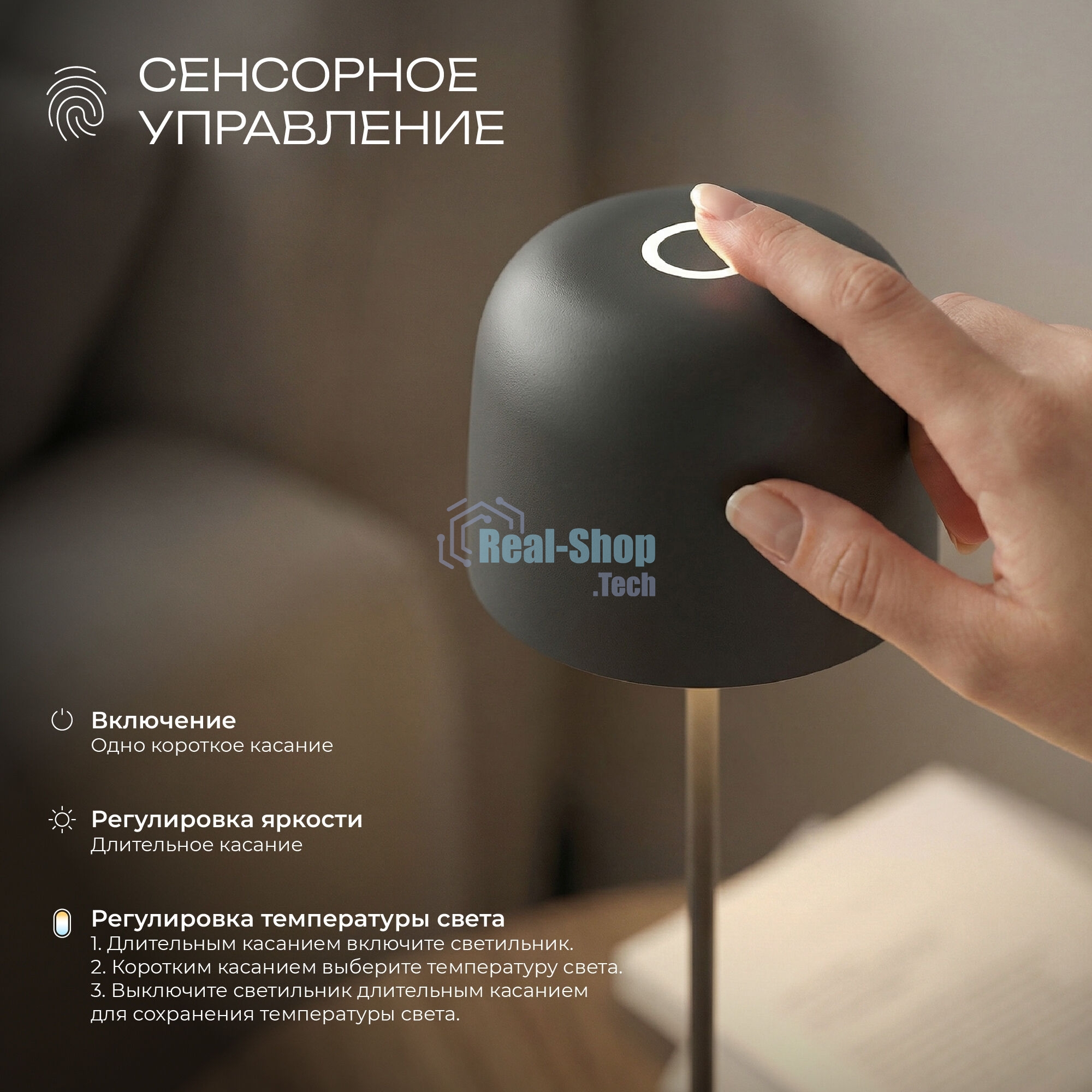 TL70260 / Светильник светодиодный настольный Bitty черный