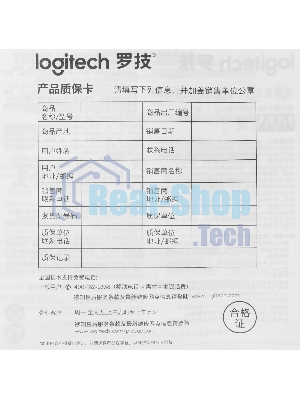 Мышь беспроводная Logitech M720 Triathlon черный, 1000 dpi, радиоканал, Bluetooth, USB, кнопки - 8