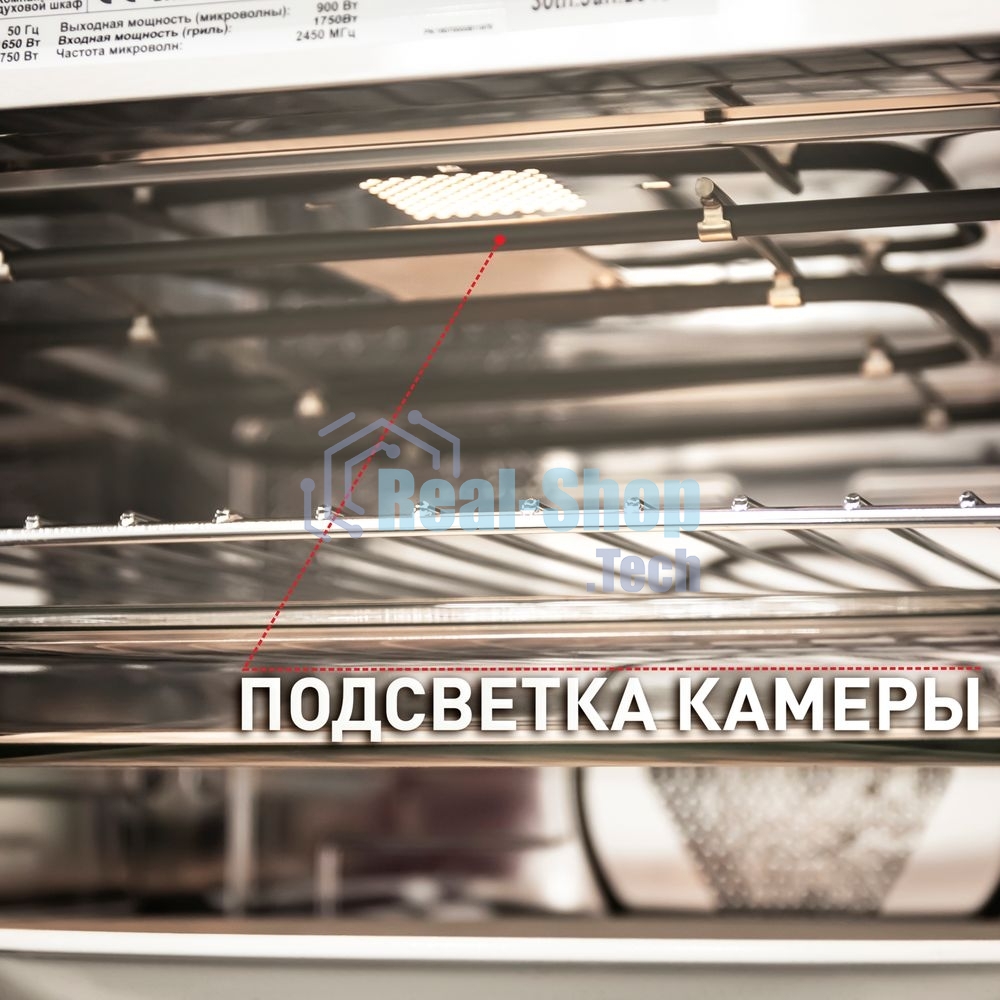 Шкаф духовой электрический с функцией СВЧ Maunfeld MCMO.44.9S, встраиваемый