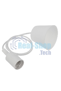 Патрон E27 Rexant силиконовый со шнуром 1 м белый