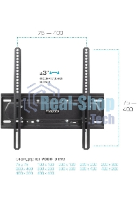 Кронштейн для телевизора Kromax PIXIS-L-2 черный 26