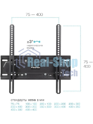 Кронштейн для телевизора Kromax PIXIS-L-2 черный 26