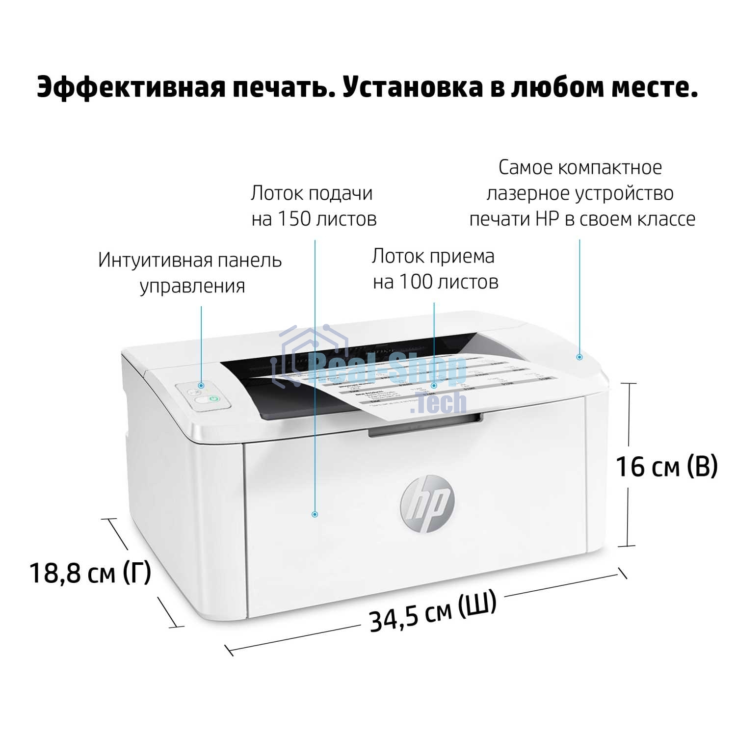 Принтер лазерный HP LaserJet M111a (7MD67A), А4, ч/б, печ. до 20 стр/мин., 600 x 600 dpi, USB