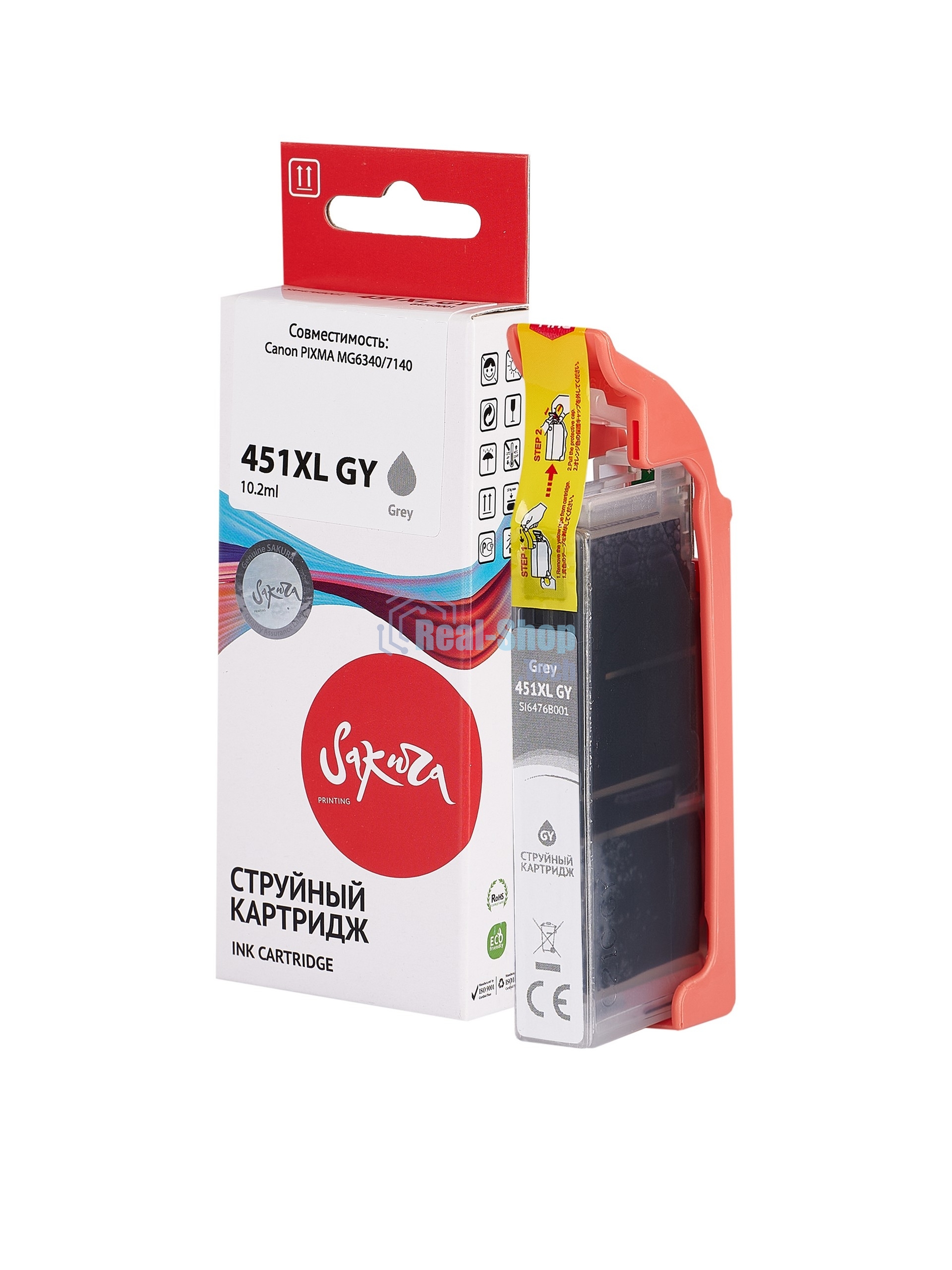 Картридж струйный Sakura 6476B001 (451XL GY) для Canon, серый, 10,2 мл., 350 к.