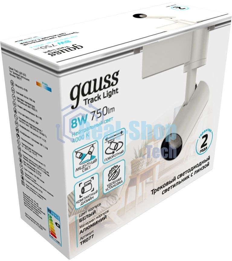 Система трековая Gauss 8Вт 4000K цв.св.:белый нейтральный белый