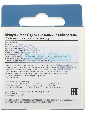 Комплект защита от протечки Aqara SWK43BS