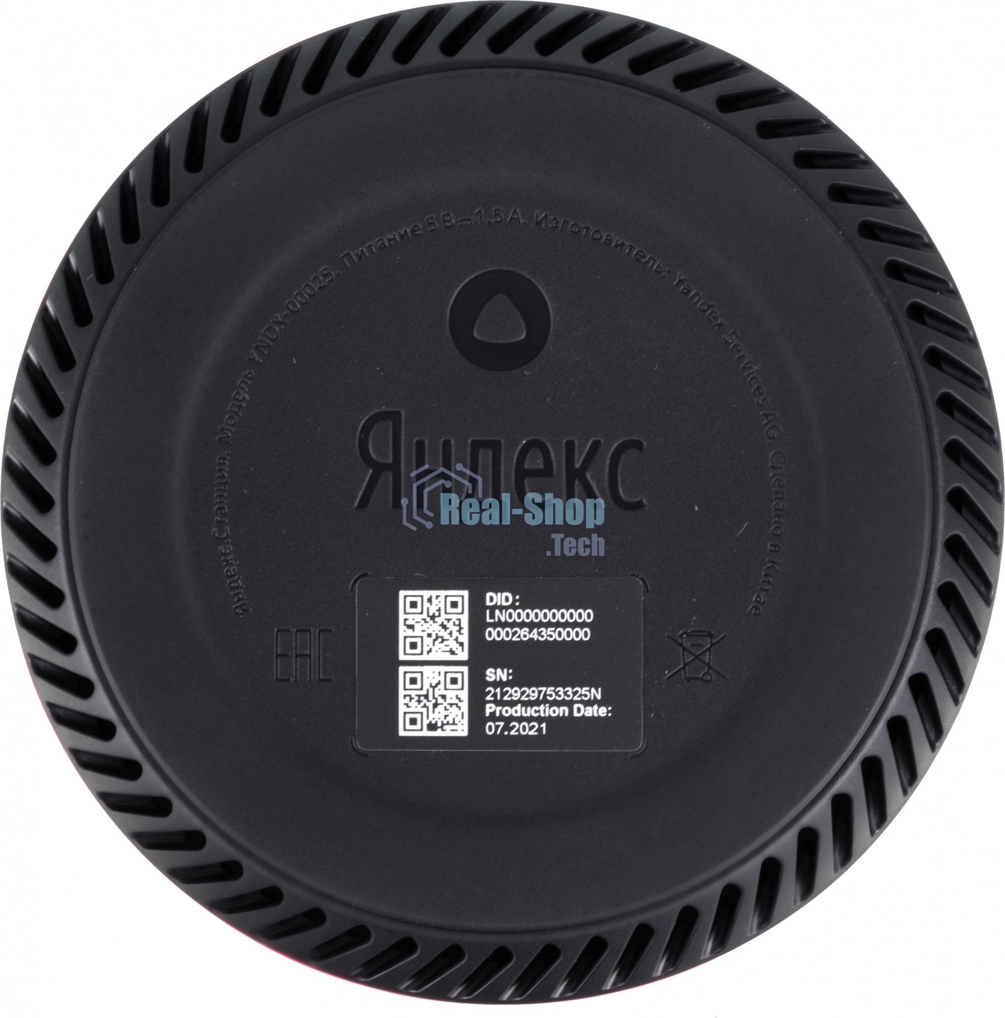 Умная колонка Яндекс Станция Лайт, 5Вт, с голосовым ассистентом Алиса, фламинго/розовый (YNDX-00025N)