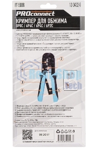 Кримпер PROconnect HT-568R для обжима 8P8C, 6P6C