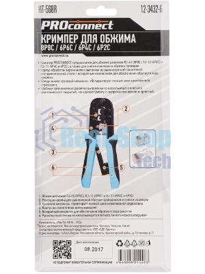 Кримпер PROconnect HT-568R для обжима 8P8C, 6P6C