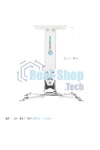 Потолочно-настенный кронштейн для проектора ONKRON K3A белый