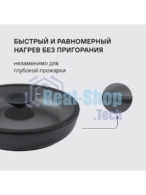 Вок с/кр 28х8 см, Rondell RDA-1489 Kontur