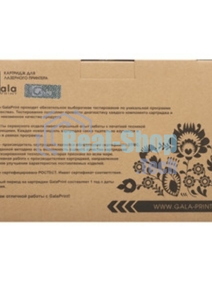 Картридж GalaPrint GP-057H для принтеров Canon i-SENSYS LBP220 series/LBP223dw/LBP226dw/LBP228x/LBP233dw/MF440 series/MF443dw/MF445dw/MF446x/MF449x/MF453dw/MF455dw 10000 копий