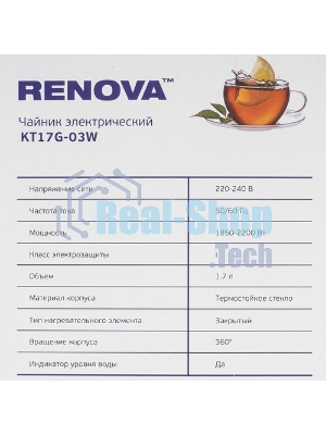 Чайник электрический Renova KT17G-03W