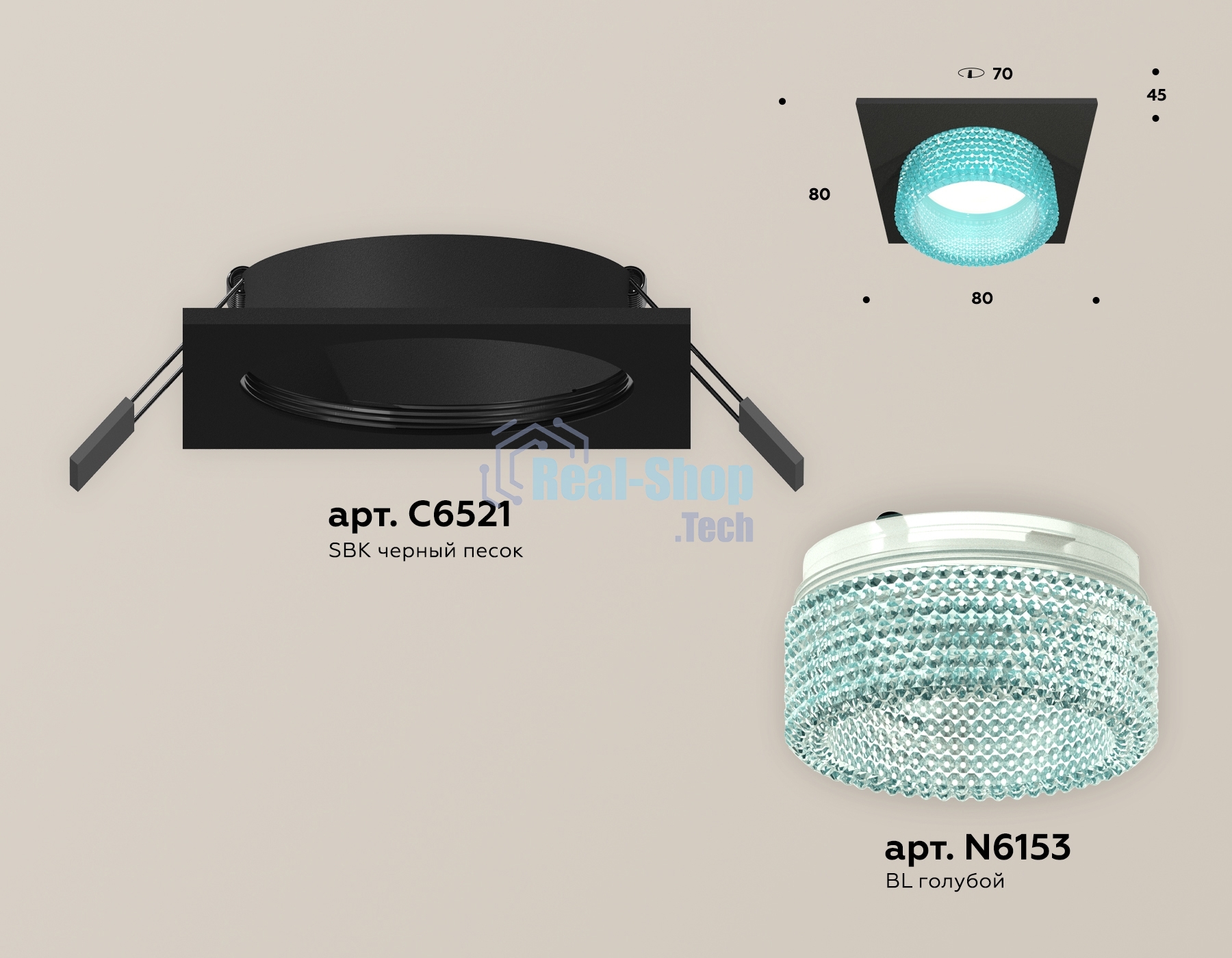 Комплект встраиваемого светильника Ambrella light XC6521043 SBK/BL черный песок/голубой MR16 GU5.3 (C6521, N6153)