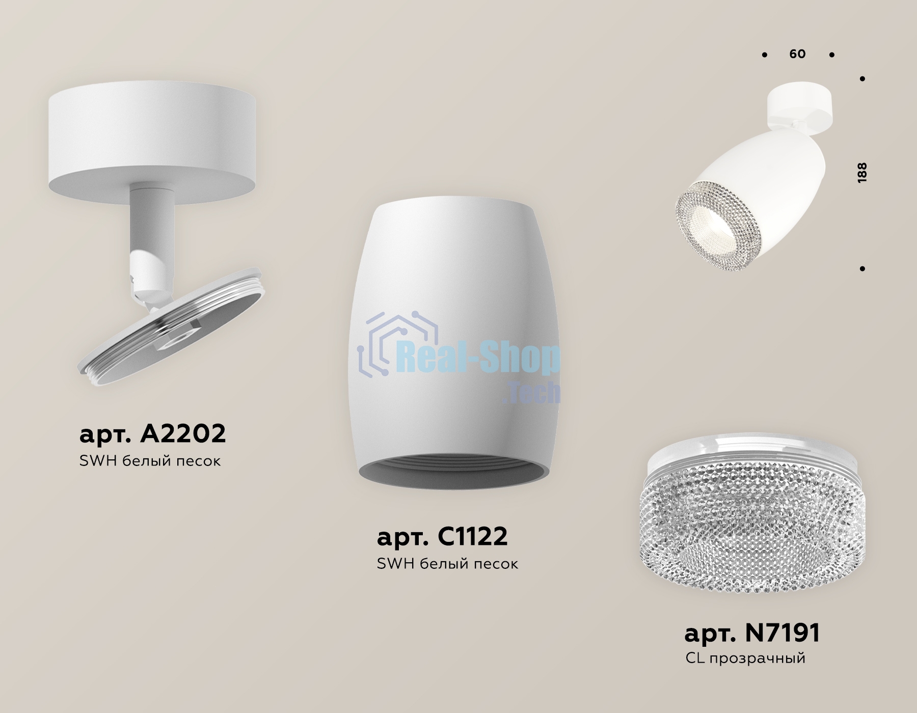 Комплект поворотного светильника Ambrella light XM1122002 SWH/CL белый песок/прозрачный MR16 GU5.3 (A2202, C1122, N7191)