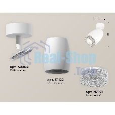 Комплект поворотного светильника Ambrella light XM1122002 SWH/CL белый песок/прозрачный MR16 GU5.3 (A2202, C1122, N7191)