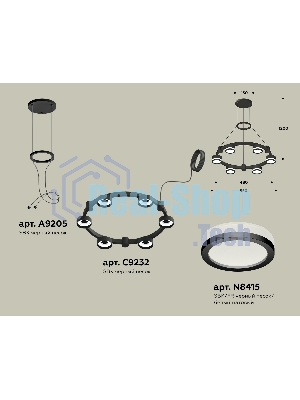 Светильник Ambrella light XR92051200/6 SBK/FR черный песок/белый матовый GX53  (A9205, C9232, N8415)